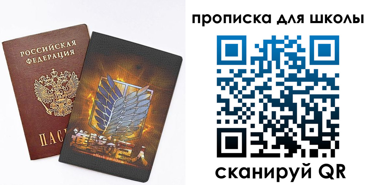 временная регистрация для всех в Ингушетии
